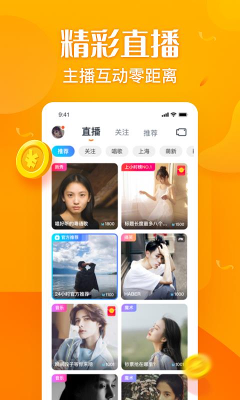 ʵƵֻapp-ʵƵ v1.22.1.0623.2207 ֻ
