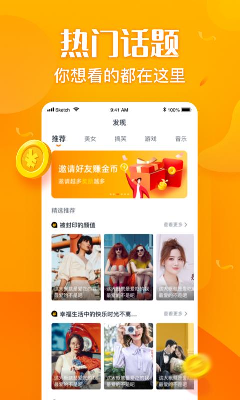 ʵƵֻapp-ʵƵ v1.22.1.0623.2207 ֻ