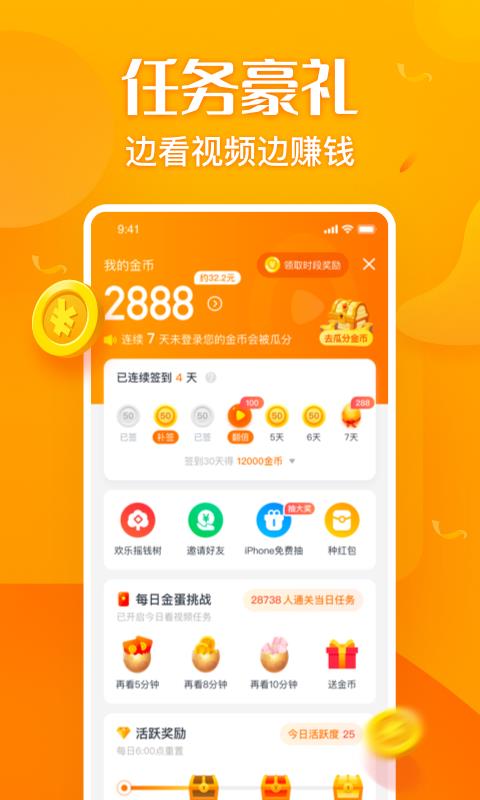 ʵƵֻapp-ʵƵ v1.22.1.0623.2207 ֻ