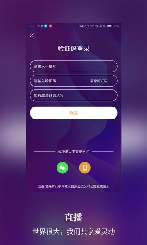 鶯ֻapp-鶯 v3.0.7 ׿