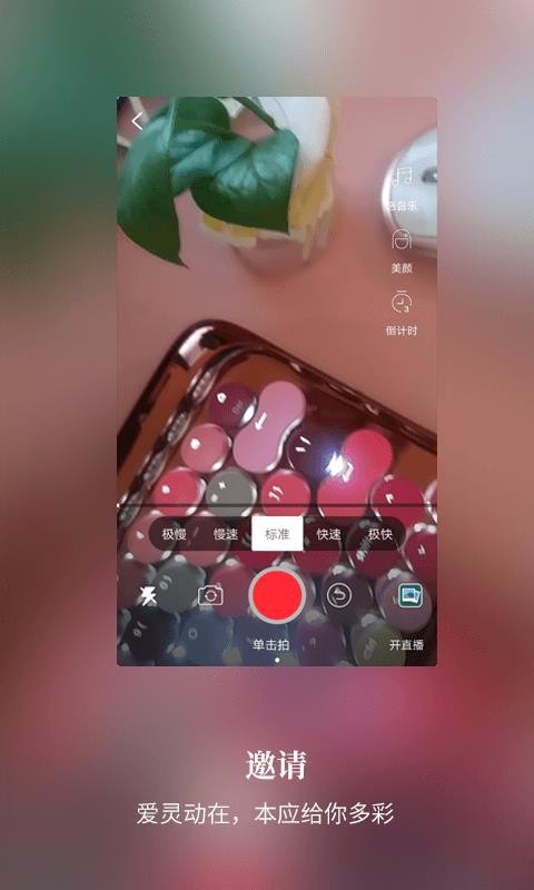 鶯ֻapp-鶯 v3.0.7 ׿