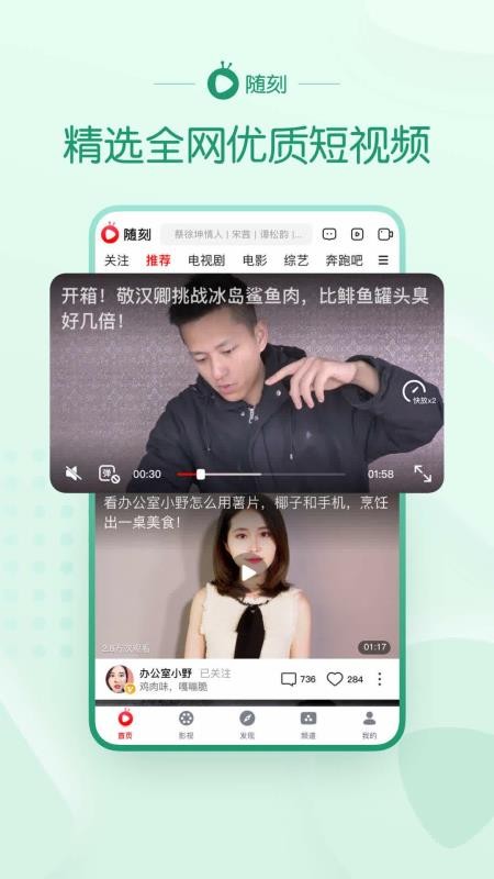 ֻapp- v9.17.5 ׿