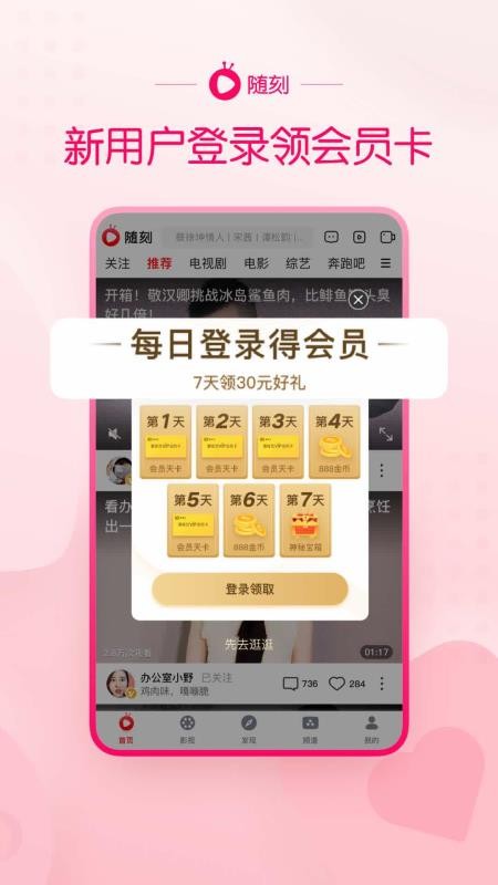 ֻapp- v9.17.5 ׿