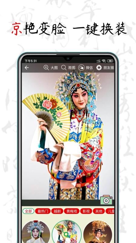 ֻapp- v1.2.3 ֻ