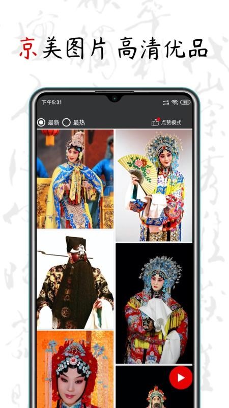 ֻapp- v1.2.3 ֻ