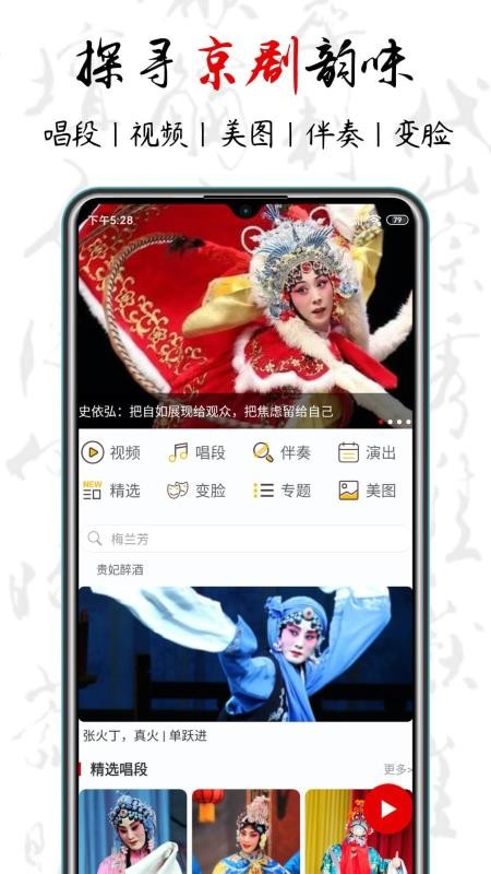 ֻapp- v1.2.3 ֻ