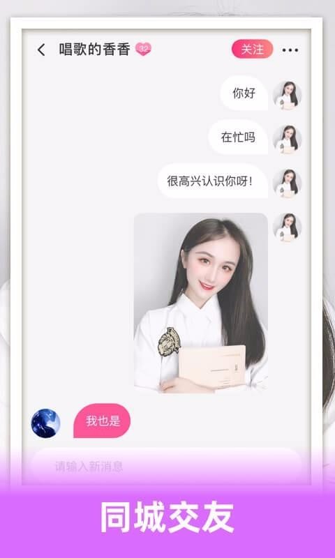 Եֻapp-Ե v1.8.0 ׿