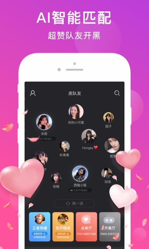 Ƥֻapp-Ƥ v1.0.3.1 ֻ