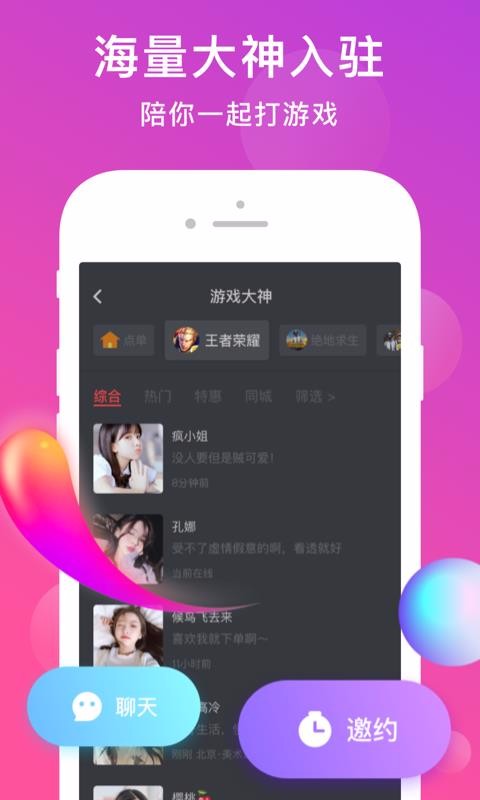 Ƥֻapp-Ƥ v1.0.3.1 ֻ