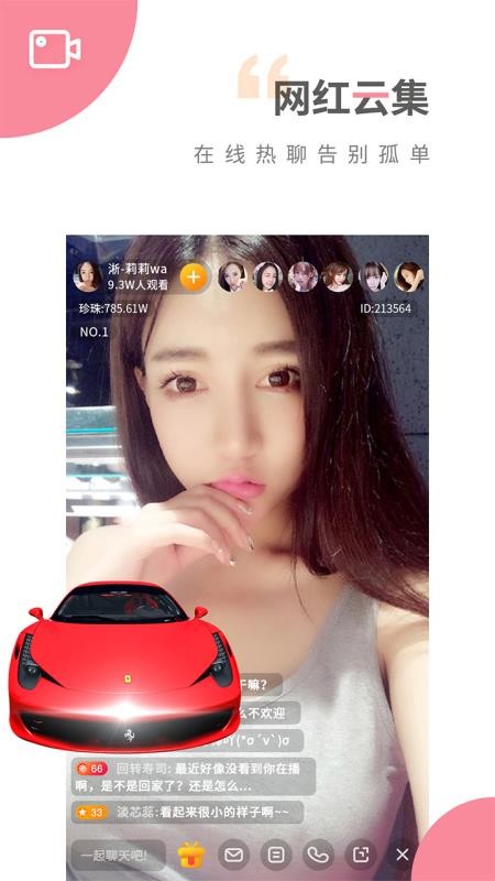 potatoֻapp-potato v4.9.3 ֻ