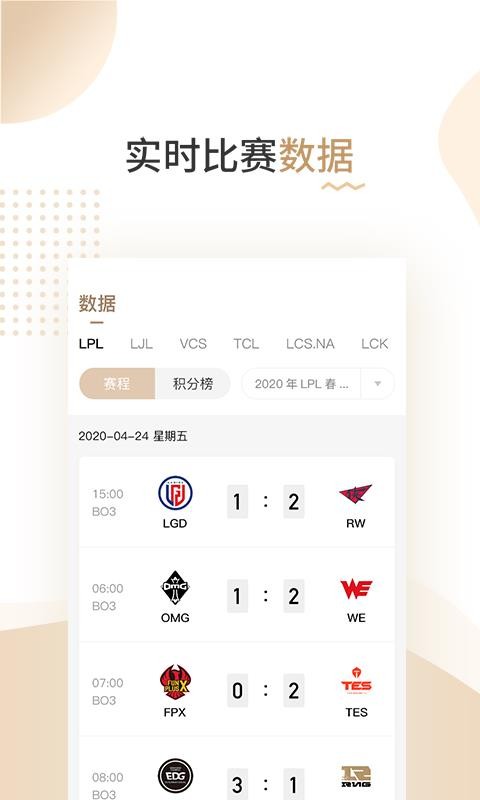ֻapp- v1.1.1 ׿