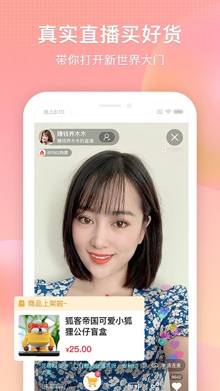 ѺƵֻapp-ѺƵ v8.3.0 ֻ