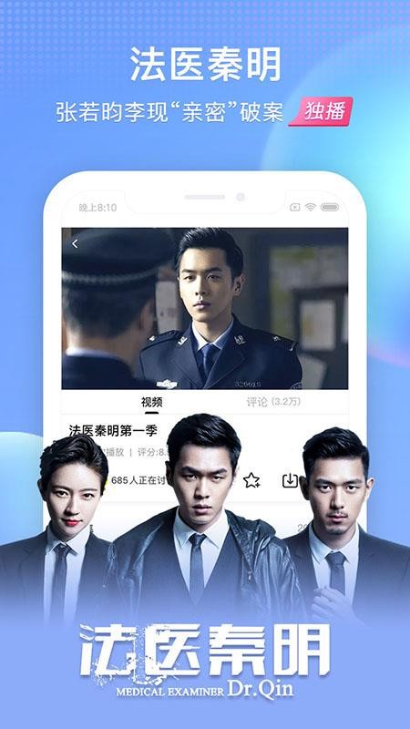 ѺƵֻapp-ѺƵ v8.3.0 ֻ