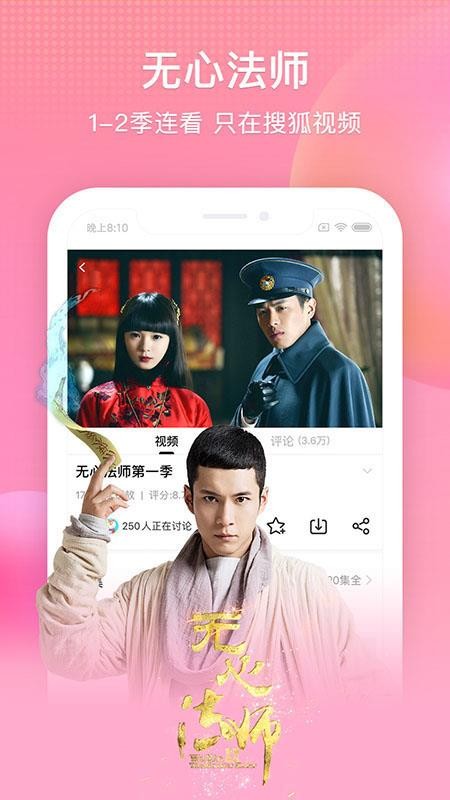 ѺƵֻapp-ѺƵ v8.3.0 ֻ