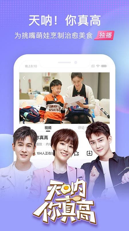 ѺƵֻapp-ѺƵ v8.3.0 ֻ