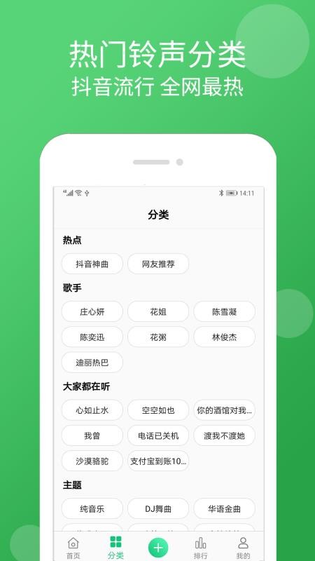 ֻȫֻapp-ֻȫ v1.1.2 ׿