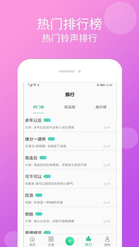 ֻȫֻapp-ֻȫ v1.1.2 ׿