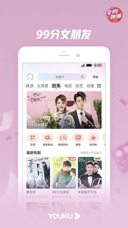 ſᾭֻapp-ſᾭ v9.0.5 ֻ