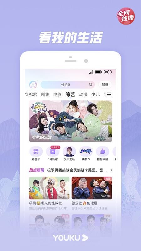 ſᾭֻapp-ſᾭ v9.0.5 ֻ