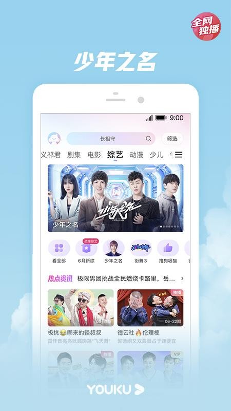 ſᾭֻapp-ſᾭ v9.0.5 ֻ