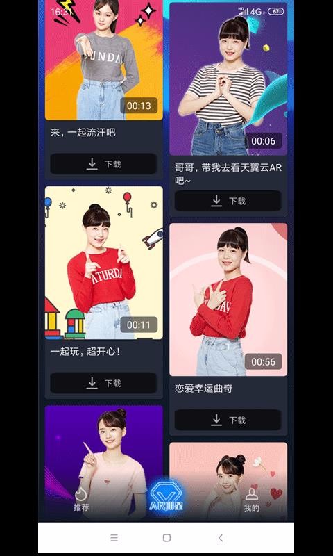 ARֻapp-AR v1.0.3.8 ֻ