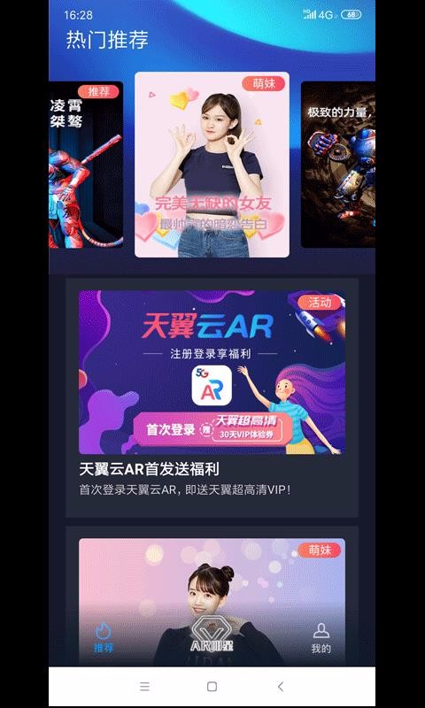 ARֻapp-AR v1.0.3.8 ֻ