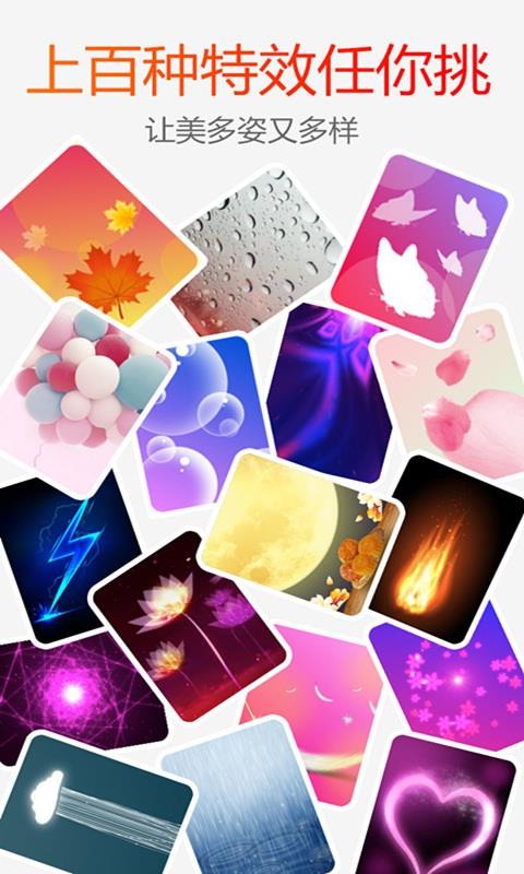 Ƕֻapp-Ƕ v7.0.7 ׿