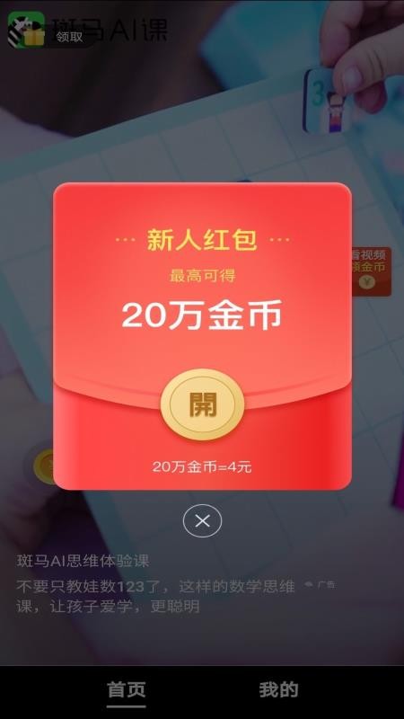 Ȥˢֻapp-Ȥˢ v1.1.1 ׿