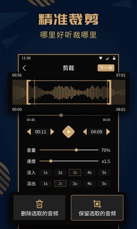 ֻּapp-ּ v1.0 ׿