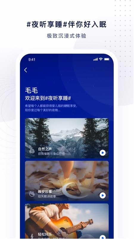 ҹFMֻapp-ҹFM 2.0.2 ׿