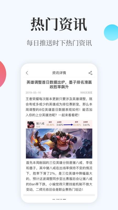 ֻapp- v1.8.1 ֻ