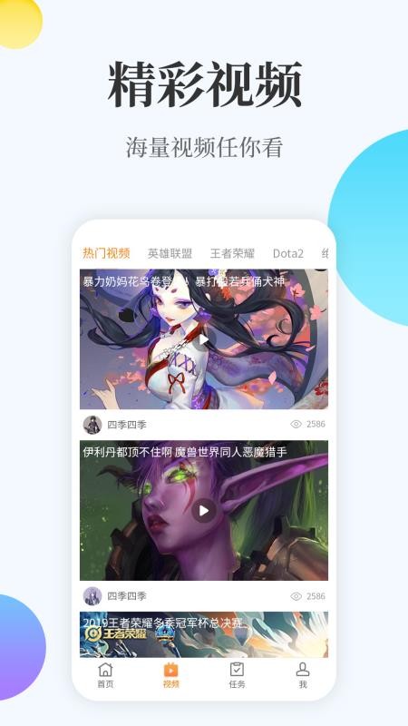 ֻapp- v1.8.1 ֻ