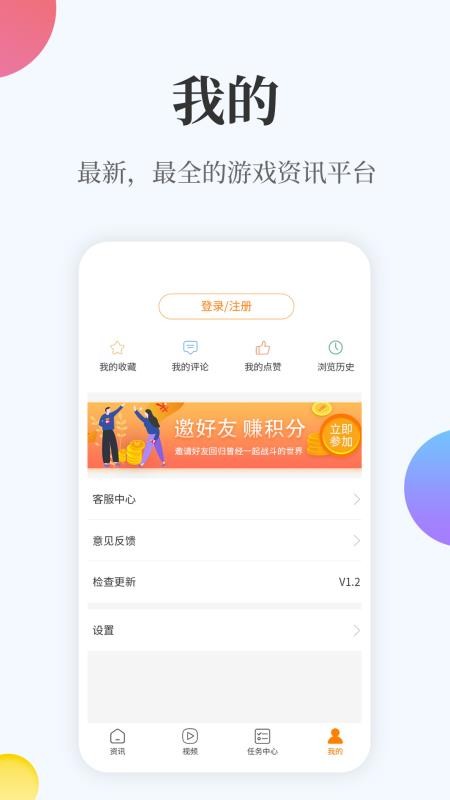 ֻapp- v1.8.1 ֻ