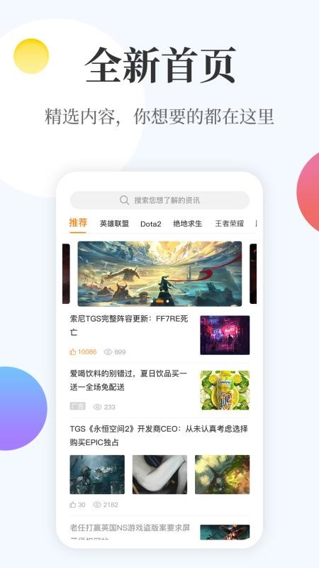 ֻapp- v1.8.1 ֻ