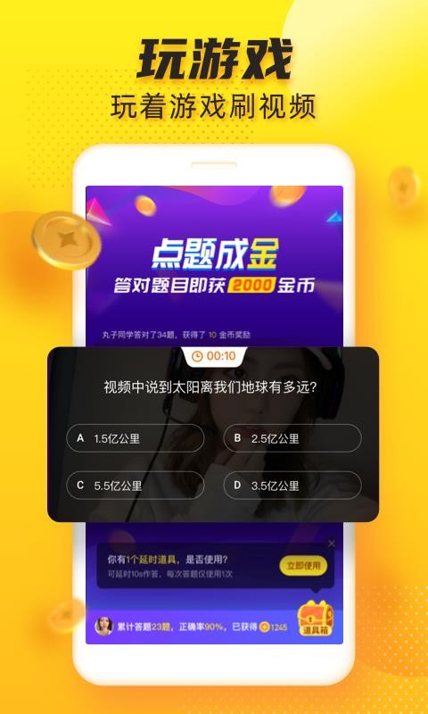 ׷Ƶֻapp-׷Ƶ v5.2.1 ֻ