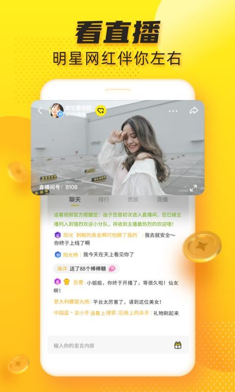 ׷Ƶֻapp-׷Ƶ v5.2.1 ֻ