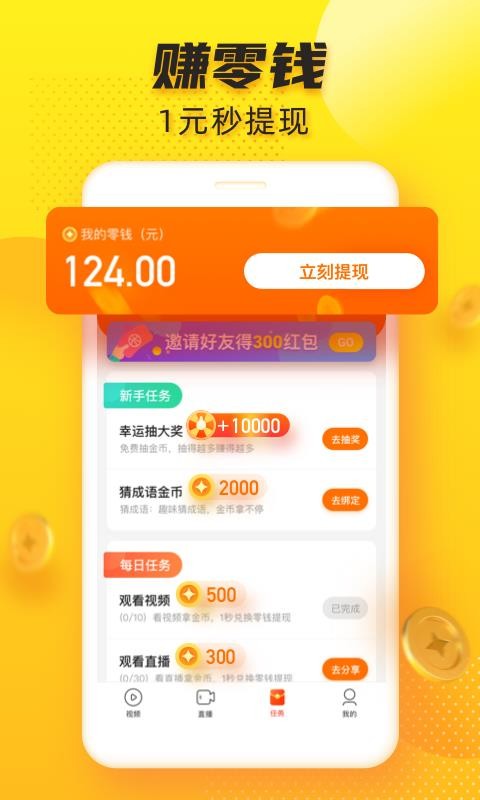 ׷Ƶֻapp-׷Ƶ v5.2.1 ֻ