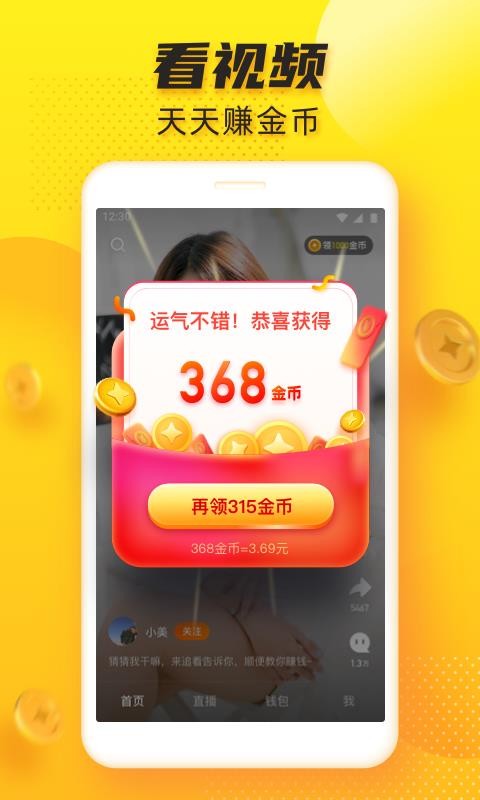 ׷Ƶֻapp-׷Ƶ v5.2.1 ֻ