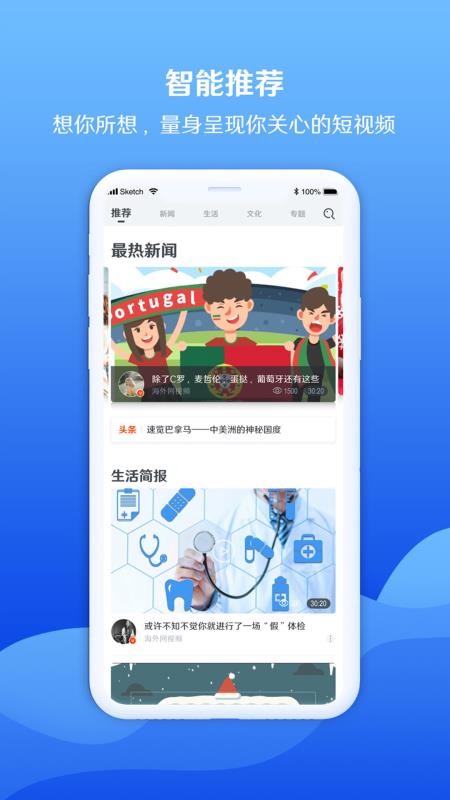 Ƶֻapp-Ƶ v3.5.0 ׿