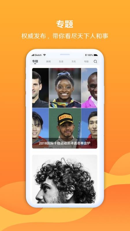 Ƶֻapp-Ƶ v3.5.0 ׿