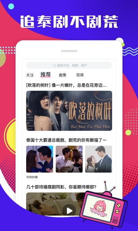 һֻapp-һ v2.39.8 ֻ