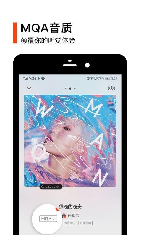 Ϻֻapp-Ϻ v8.5.4 ׿