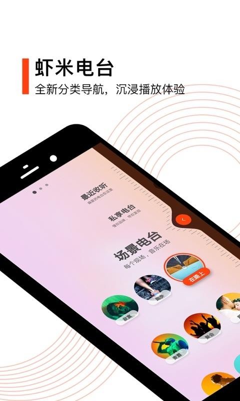 Ϻֻapp-Ϻ v8.5.4 ׿