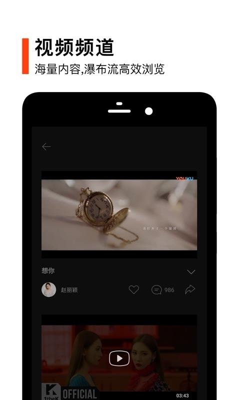 Ϻֻapp-Ϻ v8.5.4 ׿