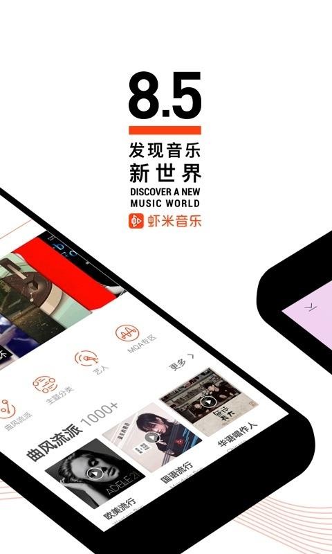 Ϻֻapp-Ϻ v8.5.4 ׿