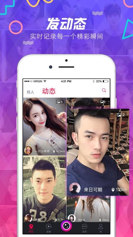 ֻapp- v4.5.3.2 ֻ