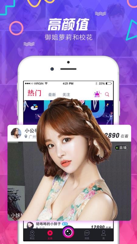ֻapp- v4.5.3.2 ֻ