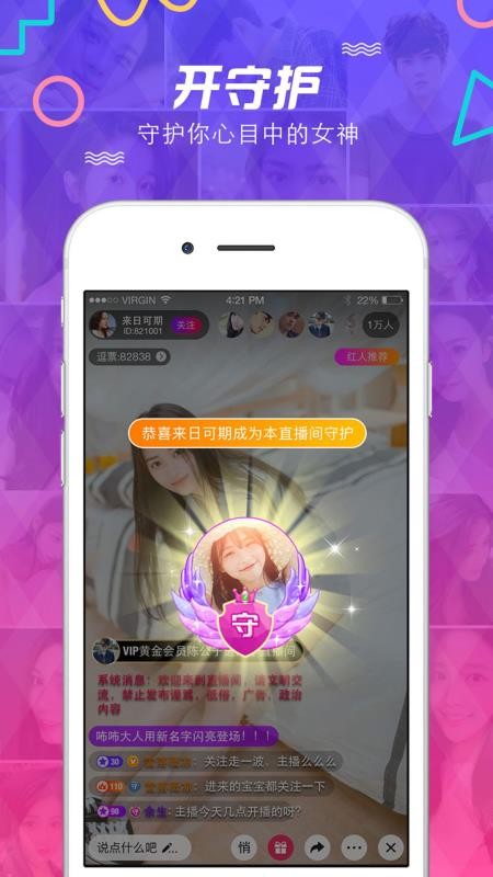 ֻapp- v4.5.3.2 ֻ