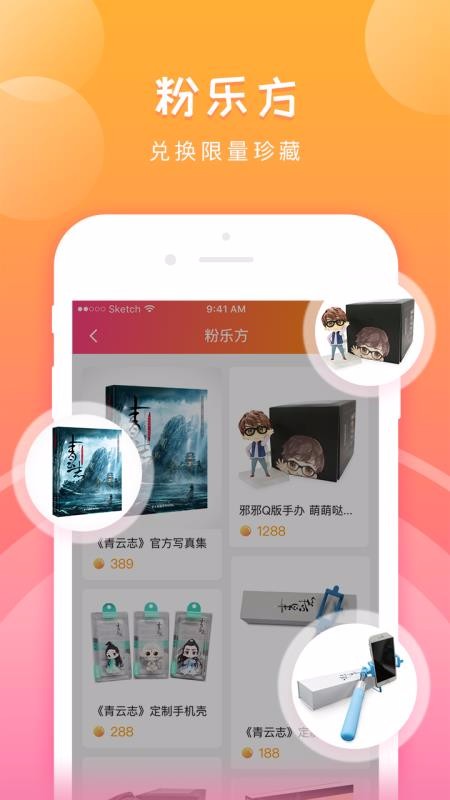 ֻapp- v3.2.5 ׿