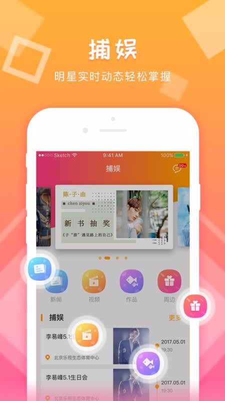 ֻapp- v3.2.5 ׿